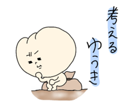 yuki white bread sticker #14017534