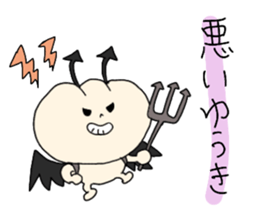 yuki white bread sticker #14017537