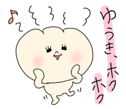 yuki white bread sticker #14017540