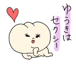 yuki white bread sticker #14017544