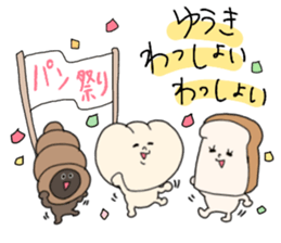 yuki white bread sticker #14017547