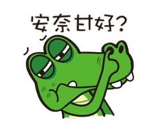 Crocodile Green 2 sticker #14017621
