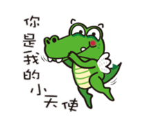 Crocodile Green 2 sticker #14017634