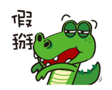 Crocodile Green 2 sticker #14017636