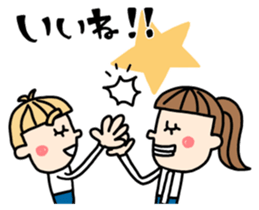 Cute trio!!! sticker #14017870