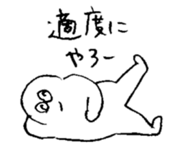 ALL RIGHT Sticker 9 (Japanese) sticker #14018032