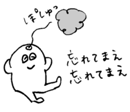 ALL RIGHT Sticker 9 (Japanese) sticker #14018041