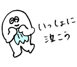 ALL RIGHT Sticker 9 (Japanese) sticker #14018049