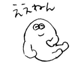 ALL RIGHT Sticker 9 (Japanese) sticker #14018062