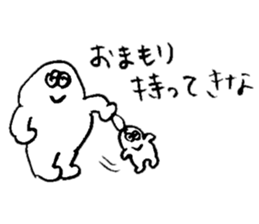 ALL RIGHT Sticker 9 (Japanese) sticker #14018063