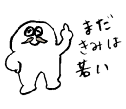 ALL RIGHT Sticker 9 (Japanese) sticker #14018066