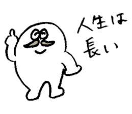 ALL RIGHT Sticker 9 (Japanese) sticker #14018067