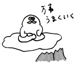 ALL RIGHT Sticker 9 (Japanese) sticker #14018069