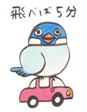 Soliloquence of Java sparrow sticker #14018075