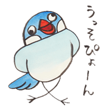 Soliloquence of Java sparrow sticker #14018076
