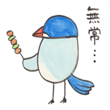 Soliloquence of Java sparrow sticker #14018080