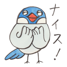 Soliloquence of Java sparrow sticker #14018087