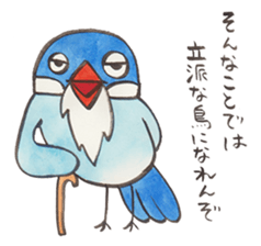 Soliloquence of Java sparrow sticker #14018090