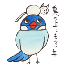 Soliloquence of Java sparrow sticker #14018092