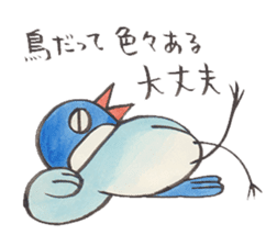 Soliloquence of Java sparrow sticker #14018101