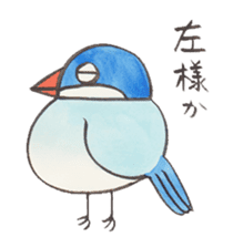 Soliloquence of Java sparrow sticker #14018104