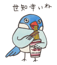 Soliloquence of Java sparrow sticker #14018109