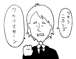 Surreal daily life sticker #14018144