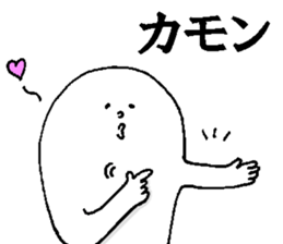 Mystery colorful creature 4 sticker #14018176