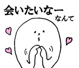 Mystery colorful creature 4 sticker #14018178