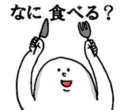 Mystery colorful creature 4 sticker #14018183