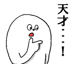 Mystery colorful creature 4 sticker #14018195