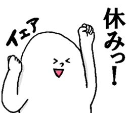 Mystery colorful creature 4 sticker #14018196