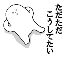 Mystery colorful creature 4 sticker #14018201