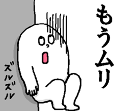 Mystery colorful creature 4 sticker #14018202