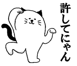 Mystery colorful creature 4 sticker #14018204