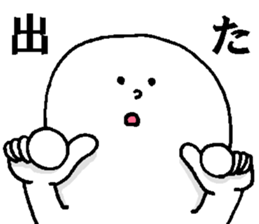 Mystery colorful creature 4 sticker #14018205