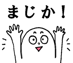 Mystery colorful creature 4 sticker #14018206