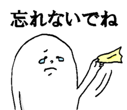 Mystery colorful creature 4 sticker #14018212