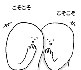 Mystery colorful creature 4 sticker #14018213