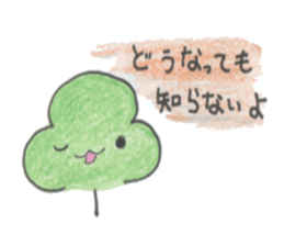 YAKUMI'S ver.2 sticker #14018255