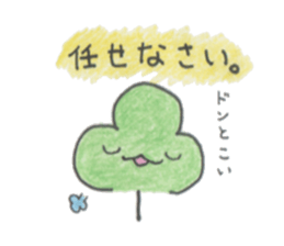 YAKUMI'S ver.2 sticker #14018260