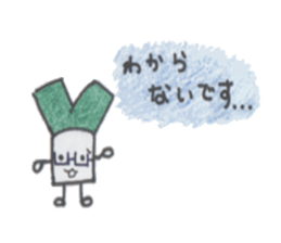 YAKUMI'S ver.2 sticker #14018265