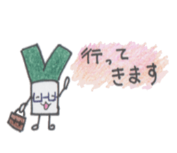 YAKUMI'S ver.2 sticker #14018270