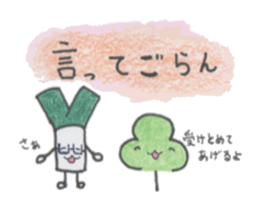 YAKUMI'S ver.2 sticker #14018275