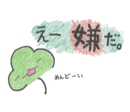 YAKUMI'S ver.2 sticker #14018276