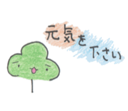 YAKUMI'S ver.2 sticker #14018280