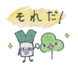 YAKUMI'S ver.2 sticker #14018288