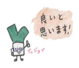 YAKUMI'S ver.2 sticker #14018290