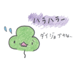 YAKUMI'S ver.2 sticker #14018291