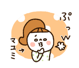 name is Mayumi sticker #14018316